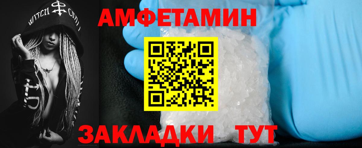 сайты даркнета формула  Вход с VPN  Amphetamine  Мурманск  Amphetamine 98%  АМФ 