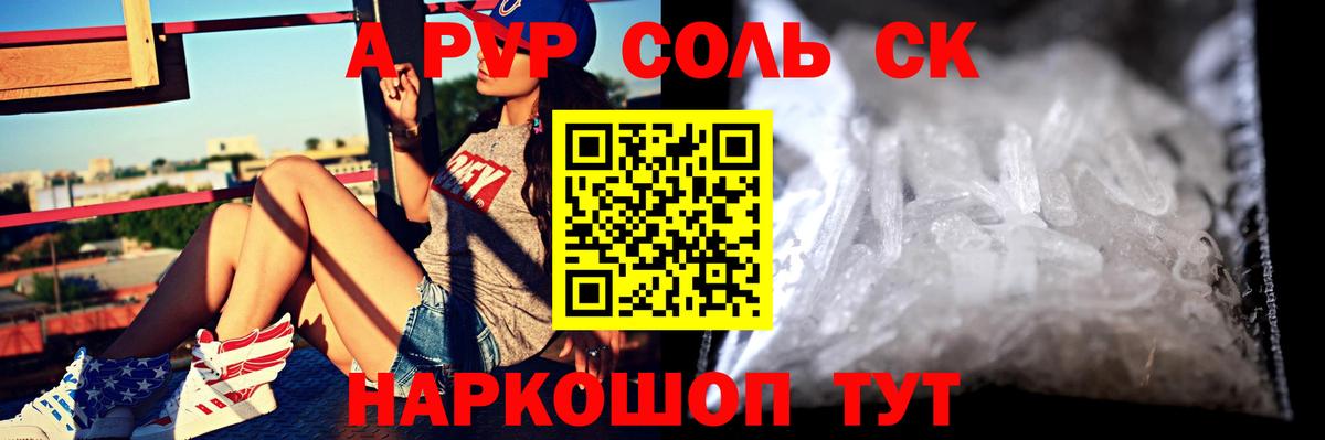Alfa_PVP мука Мурманск