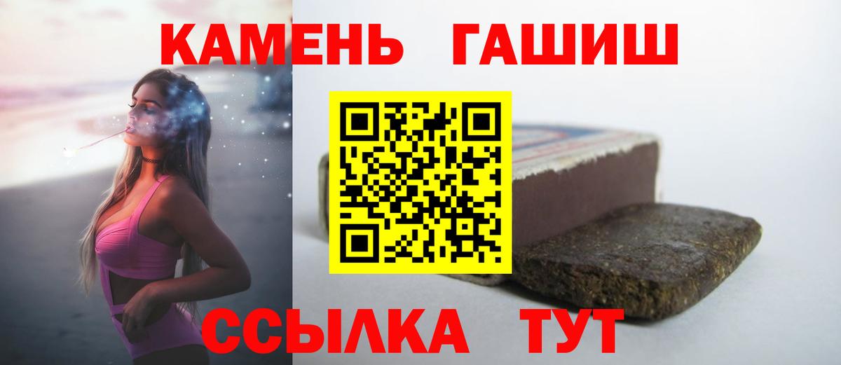 ГАШ  ГАШ ice o lator  Вход с VPN  Мурманск 
