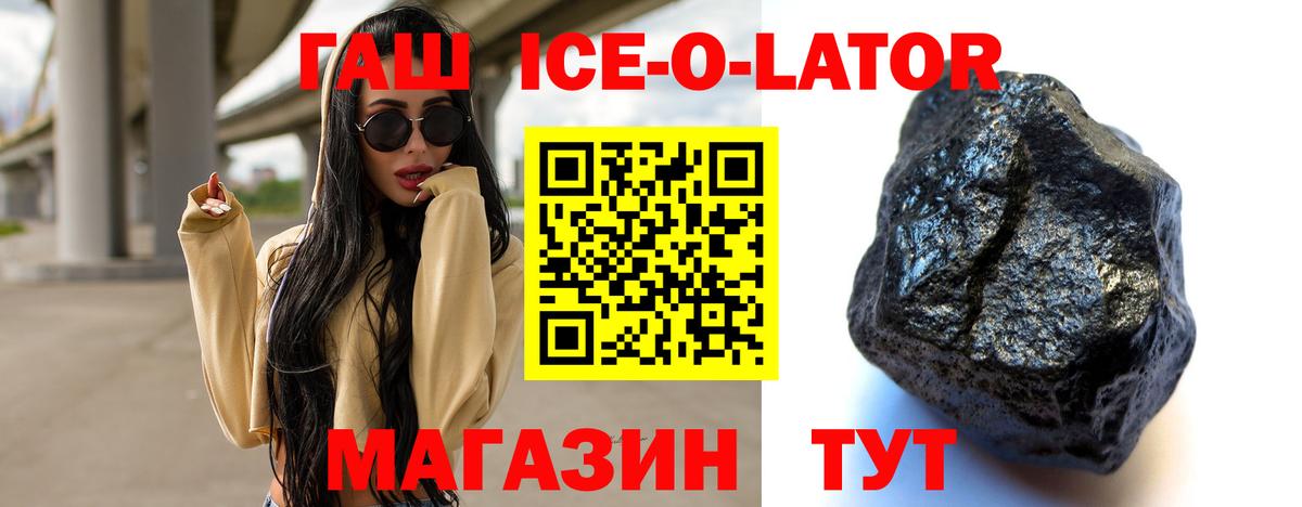 ГАШИШ убойный Мурманск