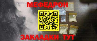 бутират Гагарин