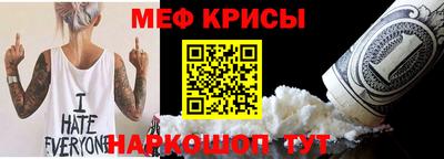 прущие крисы Гай