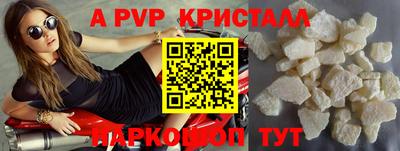 прущие крисы Гай