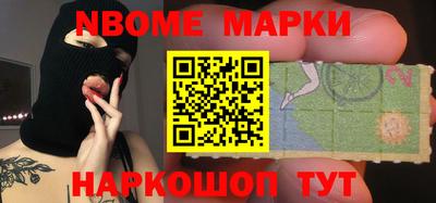бутират Гагарин