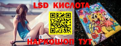 спиды Гатчина