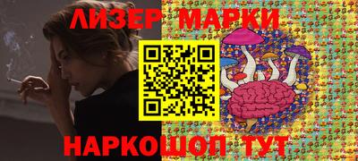 бутират Гагарин
