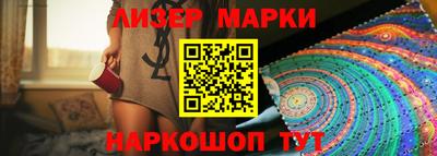 бутират Гагарин