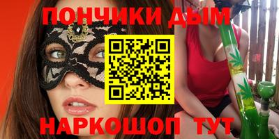 бутират Гагарин