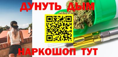 прущие крисы Гай