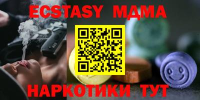 спиды Гатчина