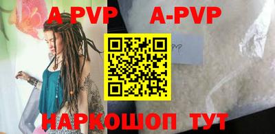 прущие крисы Гай
