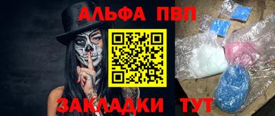 прущие крисы Гай