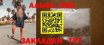 бутират Гагарин