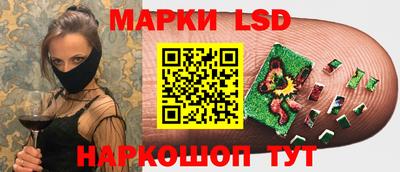 бутират Гагарин