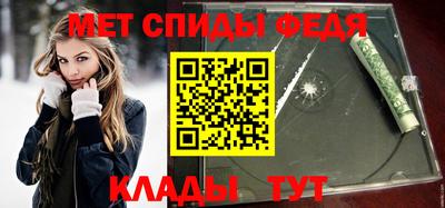 спиды Гатчина