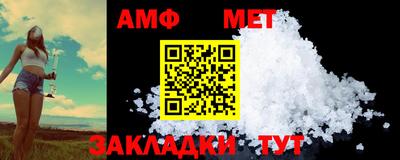 спиды Гатчина