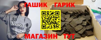 спиды Гатчина