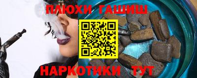 бутират Гагарин