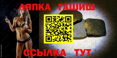 прущие крисы Гай