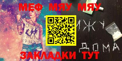 прущие крисы Гай