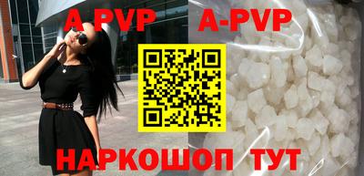 прущие крисы Гай