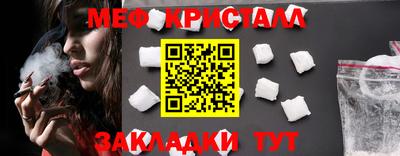 бутират Гагарин