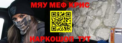 бутират Гагарин