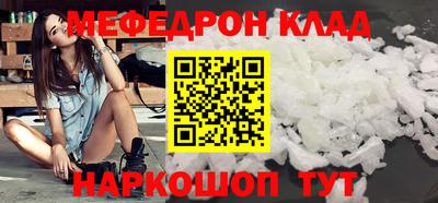 бутират Гагарин