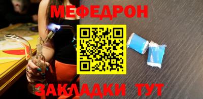прущие крисы Гай