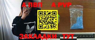 прущие крисы Гай