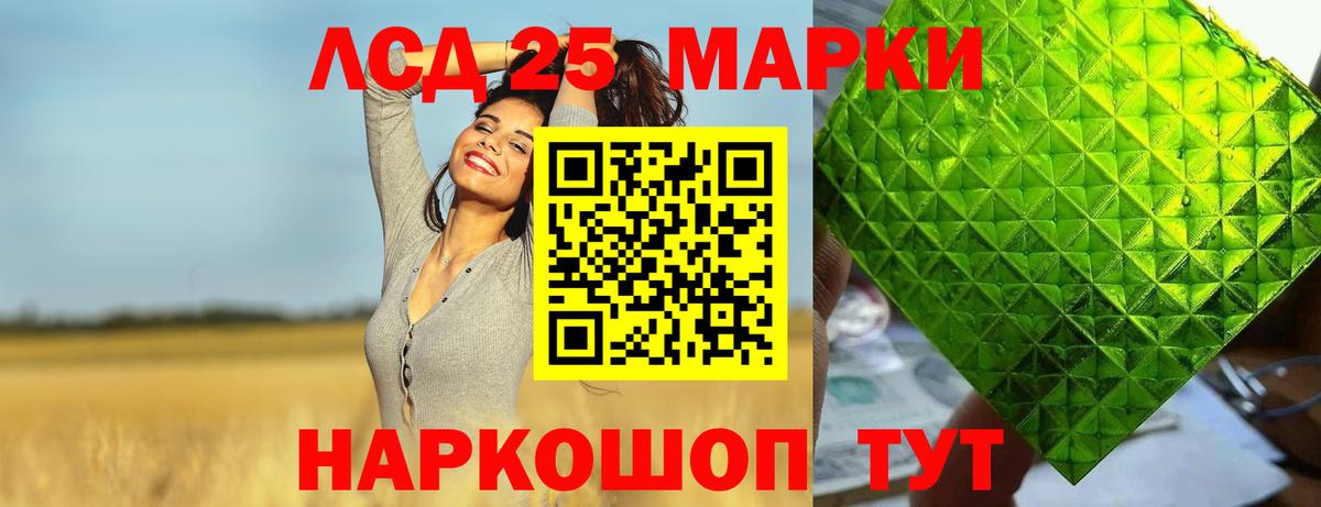 ЛСД экстази ecstasy  ЛСД экстази ecstasy  Мурманск  Вход с VPN 