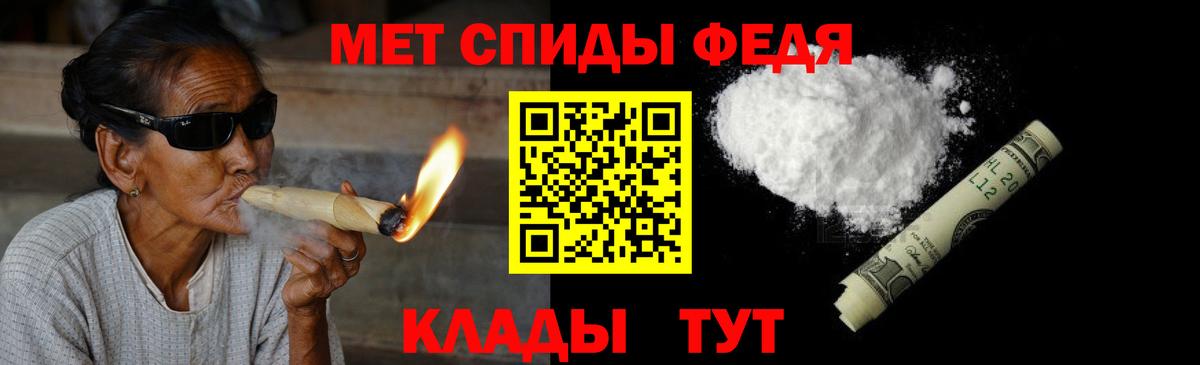Первитин Methamphetamine  Вход с VPN  Мурманск  Первитин Methamphetamine 