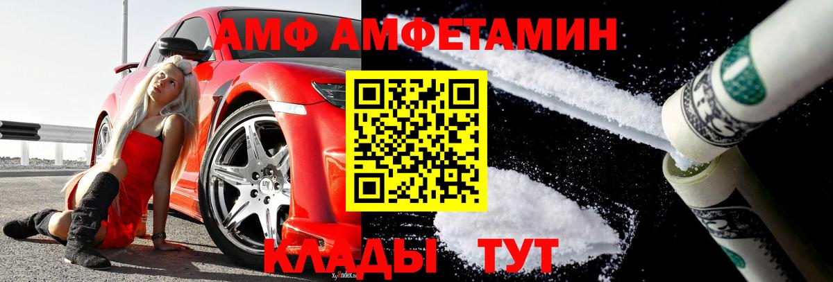 Первитин пудра Мурманск