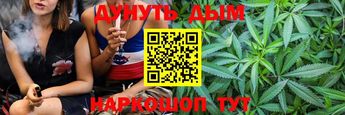 МАРИХУАНА LSD WEED  Марихуана VHQ  Бошки марихуана семена  Мурманск  Вход с VPN  МАРИХУАНА план 